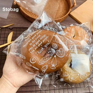 100 Chiếc StoBag Trong Suốt Đựng Bánh Ngọt In Hình Bánh Mì Nướng Thực Phẩm Bao Bì Kín Túi Tự Dính