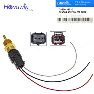 Cảm Biến Nhiệt Độ Nước Cho Xe Hyundai Accent Getz i10 Eon Kia Rio Picanto 39220-38030 39230-26700