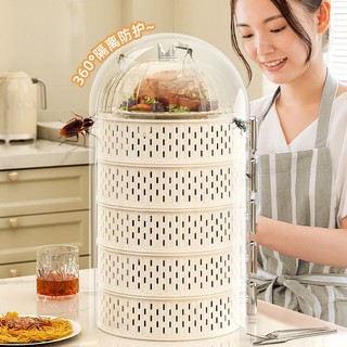MANDY HOME Lồng Bàn Đậy Thức Ăn Nhiều Tầng Có Nắp Đậy Tiện Dụng