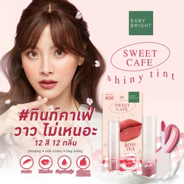 Son baifern Son tint son gel Bóng căng mọng Mềm môi Baby Bright Sweet Cafe Shiny Tint