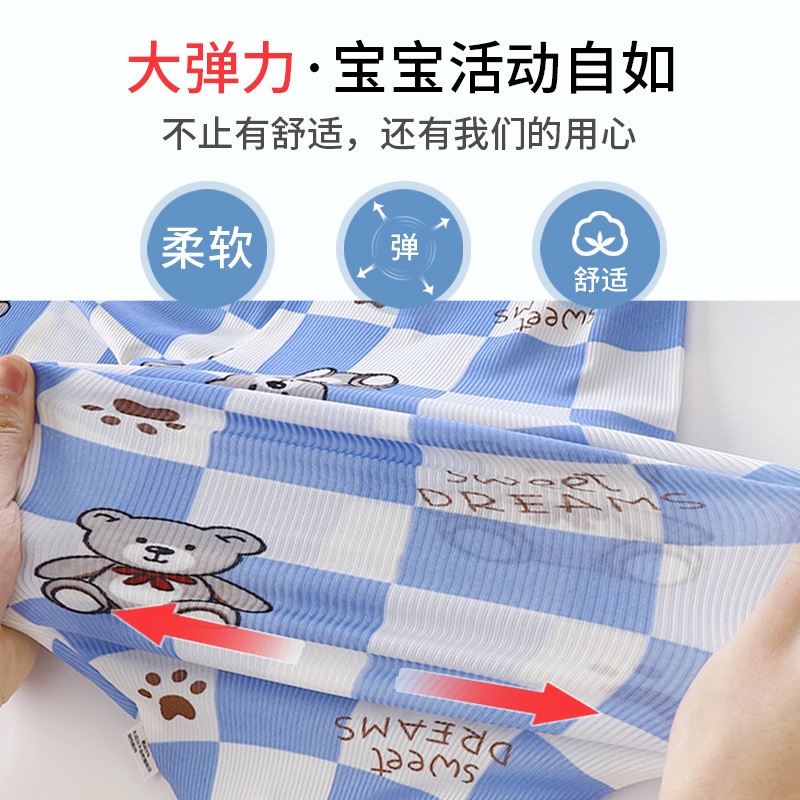 Phong Cách Mới Chống Muỗi Quần Trẻ Em Mùa Hè Mỏng Phong Cách Ice Silk Bloomers Bé Trai Bé Gái Rời Hậu Cung Quần Nhẹ XEIN