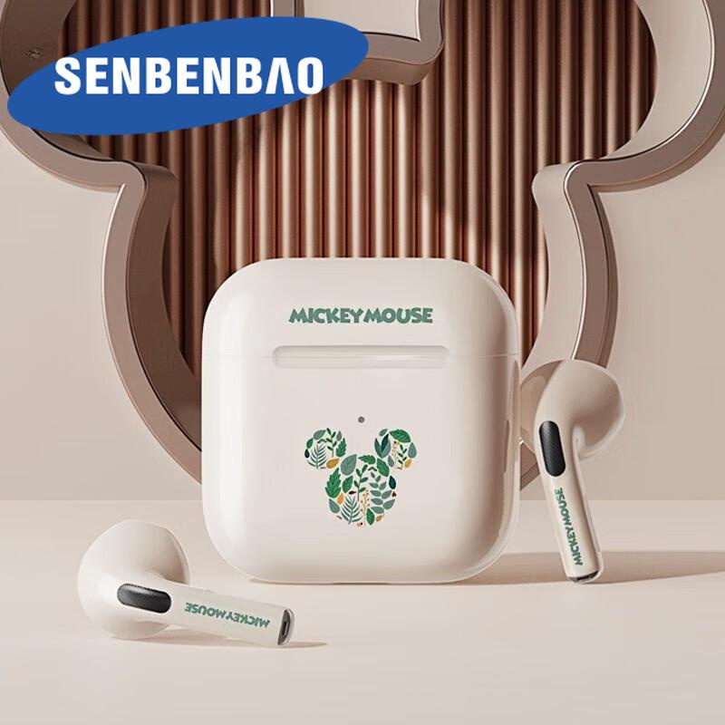 Tai Nghe Nhét Tai Bluetooth 5.2 Không Dây Chống Ồn Phong Cách Thể Thao 2022 Mới