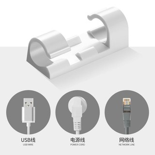 VỈ 20C KEO 3M MỚI Nẹp Cố Định Dây Điện Kẹp Giữ Cáp Sạc Nẹp Dây Điện Chống Rối SUNNY DAY