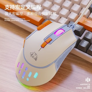 Chuột Quang Gaming M2 RGB 12800DPI Macro 12800DPI Tùy Chỉnh Độ Nét Cao Dành Cho Game Thủ