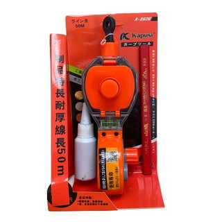 Dụng cụ Búng mực tự động 50m KAPUSI Japan kèm hộp mực, bút chì, Bảo hành 12 thángKouritsu Official Store