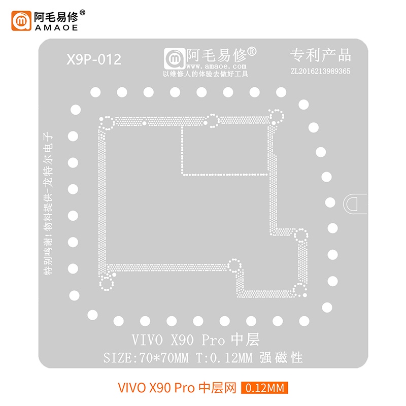 Mẫu Stencil Reballing lớp giữa 0,12mm AMAOE cho VIVO X90Pro X90Pro + X90 Pro + Lưới trồng thiếc hàn