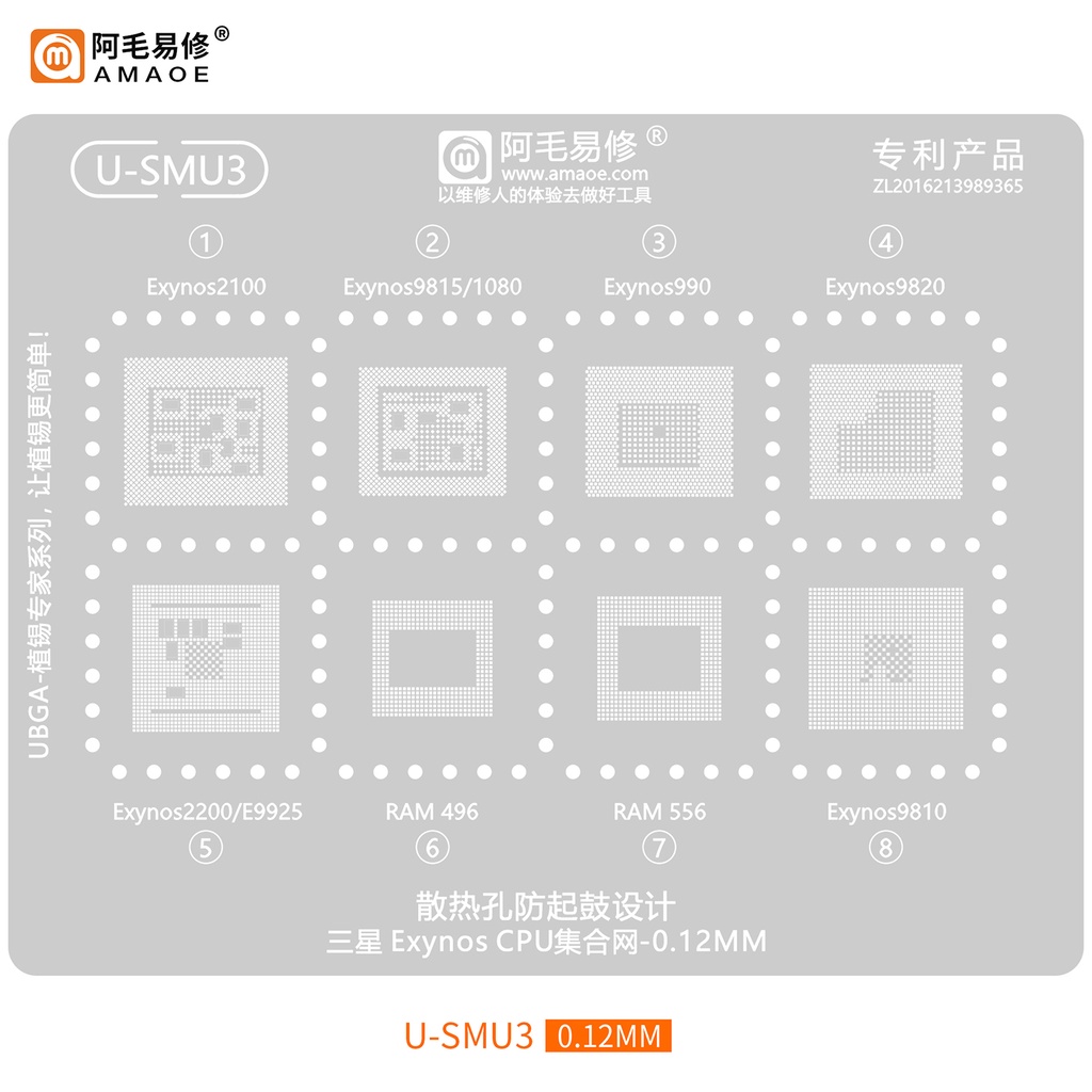 Amaoe U-SMU1 SMU2 SUM3 U-SUM4 BGA Reballing Stencil Cho Samsung Exynos 8895 / 7870 / 3475 / 9610 / 990 / 850 / 3830 / 7884 / 885 / 1280 RAM 496 / 556