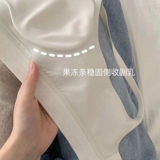 Áo ngực thể thao YIBEIKA Zero Sense không gọng thép nâng ngực chống chảy xệ