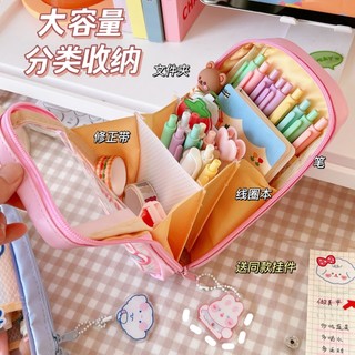 MEOWU Túi Đựng Bút / Mỹ Phẩm Sức Chứa Lớn Nhiều Ngăn Thỏ Bunny Cho Học Sinh PVC Chống Thấm Nước