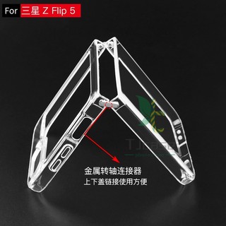 Ốp lưng kim loại trong suốt snap soft tpu case cover samsung z flip 4 z flip 4 z crystal clear vỏ linh hoạt vỏ siêu mỏng