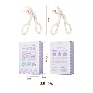 Dụng Cụ Uốn Cong Lông Mi Gecomo Góc Rộng Tiện Dụng