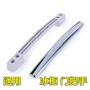 Sanchenhlby Tủ Lạnh Đa Năng Tay Nắm Cửa Tủ Đông Tay Cầm Dài 31cm Bốn Cửa Tủ Trưng Bày Tay Cầm 28cm Tủ Lạnh Thương Mại Tủ Giữ Tươi lg Phụ Kiện Ốc Vít Miễn Phí