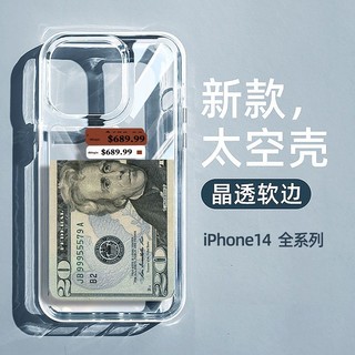 Ốp Điện Thoại Trong Suốt Chống Sốc Cho iphone 14 11 13 12 X XS Pro Max xr Mini xr Samsung Galaxy S23 S22 ultra plus