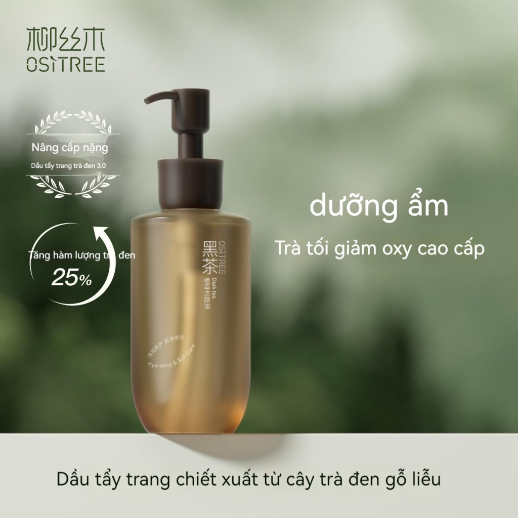 Tẩy Trang Ositree Tẩy Trang Dầu Chiết Xuất Trà Đen làm Sạch Da Nhạy Cảm Mà không gây kích ứng225ml