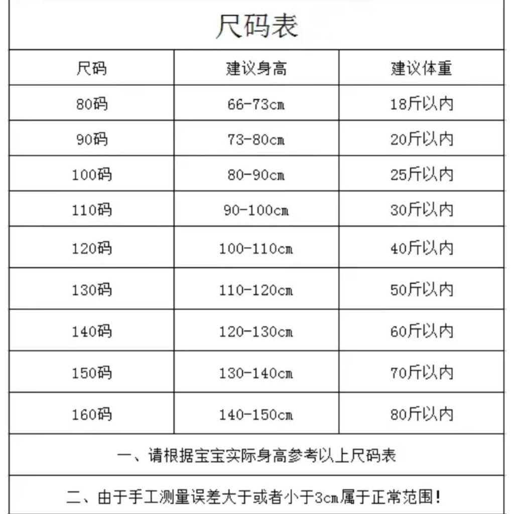 Phong Cách Mới Quần Thể Thao Trẻ Em Kích Thước 90-160 Quần Khô Nhanh Lưới Thoáng Khí Quần Muỗi Bé Trai Bé Gái Phiên Bản Hàn Quốc Thời Trang Quần Rời IXXA
