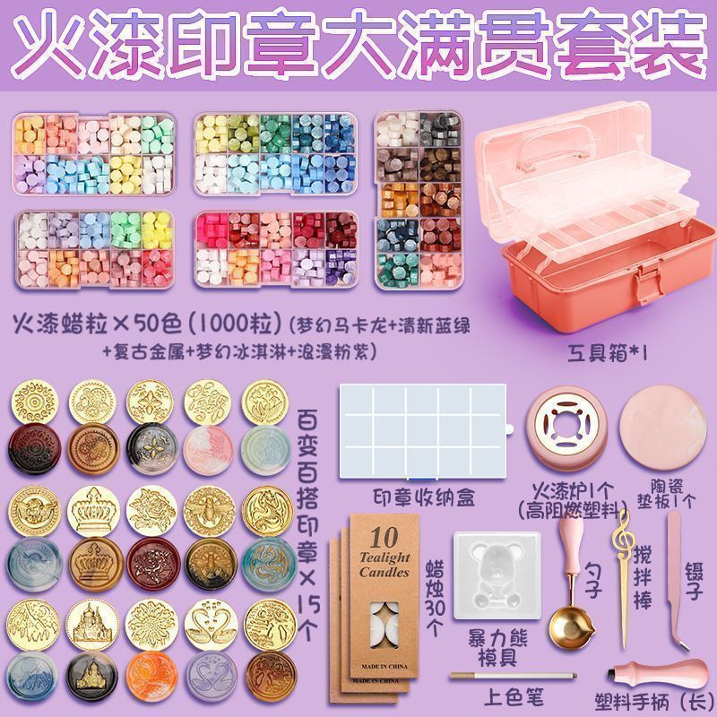 Bộ 662 Món Gồm Con Dấu Sáp Và Đồ Chơi Đóng Dấu Toàn Diện Thủ Công diy ...