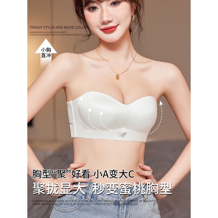 Áo Ngực Ống Không Dây Chống Chói Chống Trượt Màu Trắng Cho Nữ