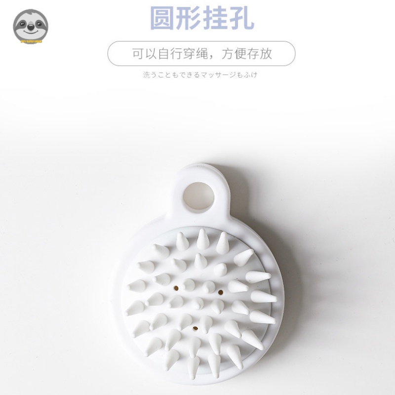 [Hàng Có Sẵn] Lược Mát Xa Da Đầu / Bàn Chải Gội Đầu mini / Bàn Chải Tắm / Dầu Gội Đầu Bằng Silicon Phong Cách muji Nhật Bản