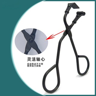 Horizon East Kẹp lông mi, mini di động, kẹp lông mi phân đoạn