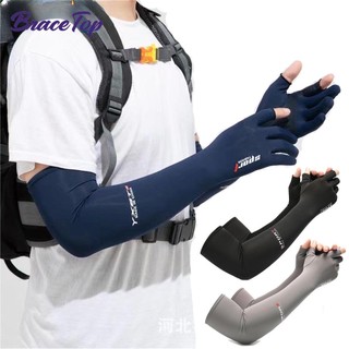 1 Cặp Vớ Bảo Vệ Ngón Tay Chống Nắng / Nước Bằng Lụa Lạnh UPF50 + Thông Dụng Cho Nam Và Nữ