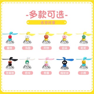 Chuồn Chuồn Tre Có Giác Hút Dễ Thương Dùng Trang Trí Mũ Bảo Hiểm