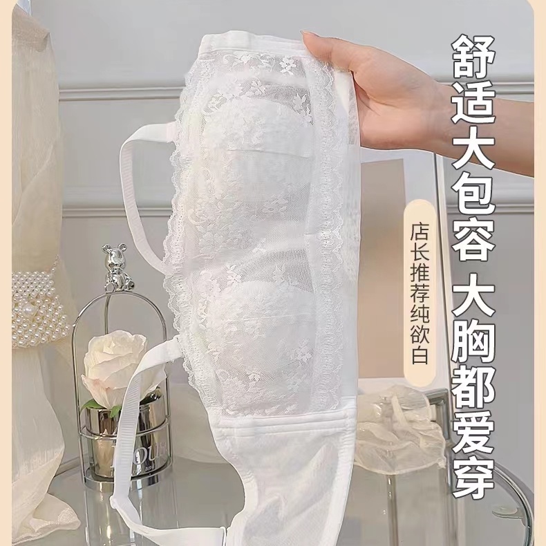 Ultra Áo Ngực Không Dây Siêu Mỏng Chống Trượt Chống Chảy Xệ Thời Trang Mùa Hè Cho Nữ