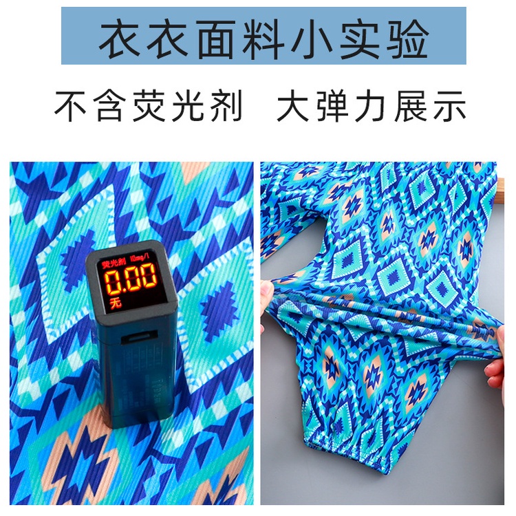 Phong Cách Mới Chống Muỗi Quần Trẻ Em Mùa Hè Mỏng Phong Cách Ice Silk Bloomers Bé Trai Bé Gái Rời Hậu Cung Quần Nhẹ XEIN