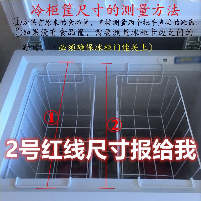 Tủ đông kệ treo tủ lạnh, tổ chức thực phẩm, tích hợp giỏ lưu trữ, phù hợp ký túc xá