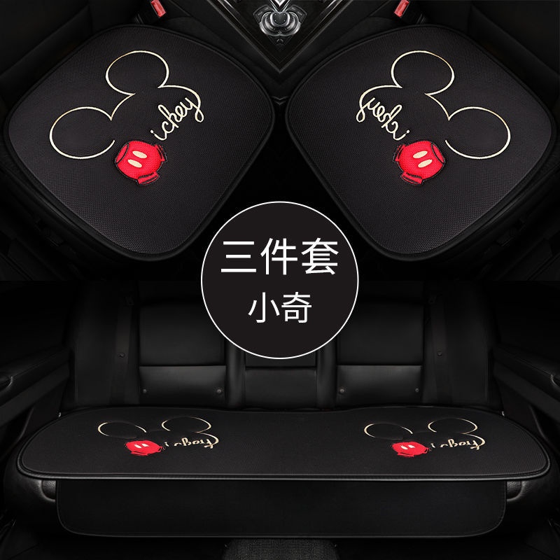 Vỏ Bọc Ghế Ngồi Xe Hơi Bằng Lụa Lạnh Mỏng Thoáng Khí Họa Tiết Chuột Mickey Thông Dụng