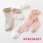Mgg-baby Girl Tất Cao Cấp Đầu Gối Mềm Mại Frilly Dài Vớ Ren Thoáng Khí Ruffle Cho Trẻ Sơ Sinh
