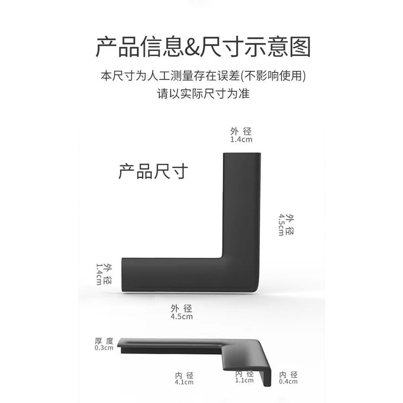 Bộ 4 Miếng Bọc Góc Cạnh Cửa Sổ / Bàn Kính Bằng Silicon Chống Va Chạm Tiện Dụng