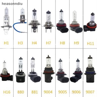 Bóng Đèn Pha Chống Sương Mù H1 H3 H4 H7 H11 HB3 9005 9006 Dành Cho Ô Tô