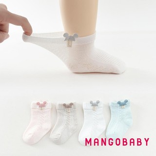 Mgg-baby Girls Tất Cotton Bé Trai Dễ Thương Tất Lưới Mềm Mỏng Cho Trẻ Sơ Sinh Và Trẻ Tập Đi