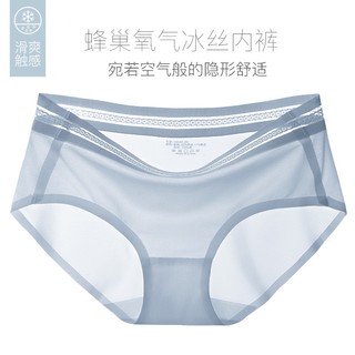 Quần Lót Lụa Mát Không Đường May Kháng Khuẩn Nhanh Khô Trong Suốt Dễ Thương Cho Nữ Luyoo11.vn