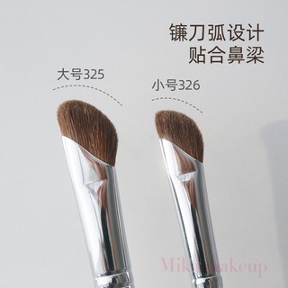 Cọ Trang Điểm Mắt 326 Chuyên Dụng Chất Lượng Cao
