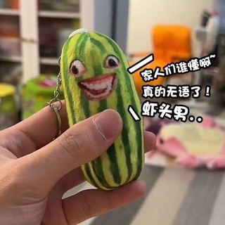 10cm Vui Nói Chuyện Dưa Hấu Móc Khóa Hiệu Ứng Đặc Biệt Bằng Giọng Nói Sang Trọng Móc Khóa Để Trang Trí Túi