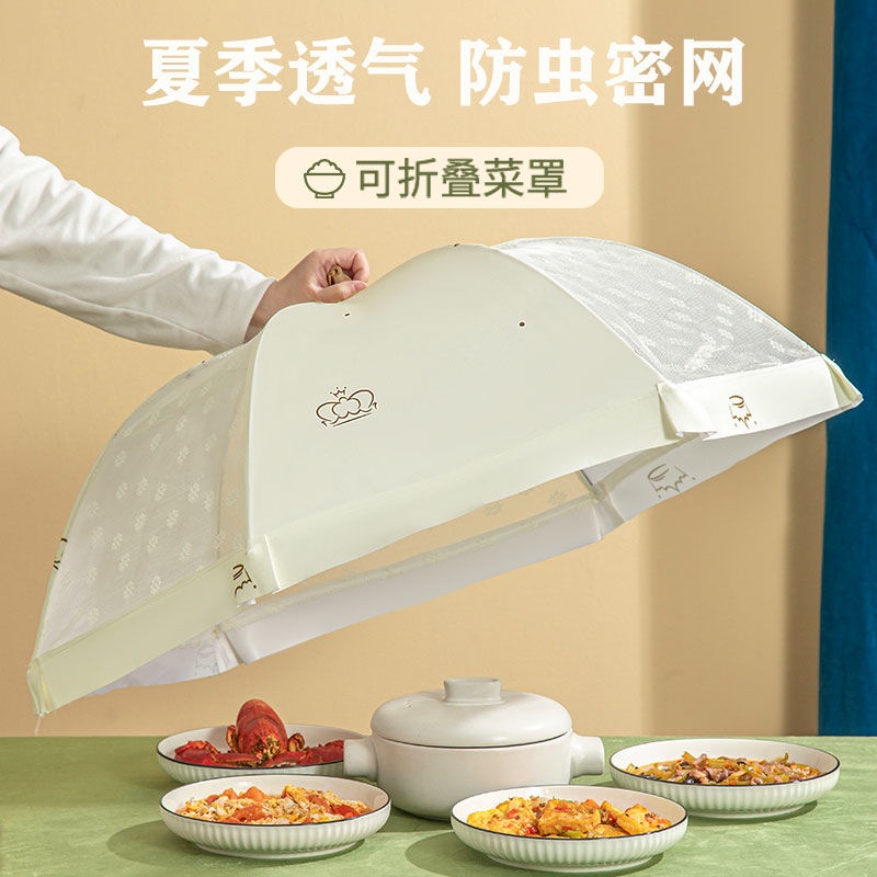 Mặt Nạ Chống Bụi Có Thể Gấp Gọn Tiện Dụng Chất Lượng Cao Mặt nạ có thể gập lại  Vỏ bọc bụi  Thực phẩm Cover  Vỏ bảo vệ  Bảng thực phẩm Cover  Nắp đậy thoáng khí  Bụi thực phẩm Cover  Mặt nạ chống muỗi  Lấy khăn choàng.