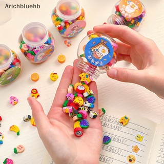< Arichbluehb > 50 Cái / bộ Tẩy Cao Su Dễ Thương Động Vật Sáng Tạo Trái Cây Bút Chì Tẩy Văn Phòng Phẩm Trẻ Em Sinh Viên Đồ Dùng Văn Phòng Bán