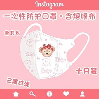 Mặt nạ trẻ em San Liou mới Mặt nạ Sherry Mei lập thể 3D dùng cho trường học Mặt nạ dùng một lần lập thể dành cho trẻ em Bán buôn và bao bì độc lập