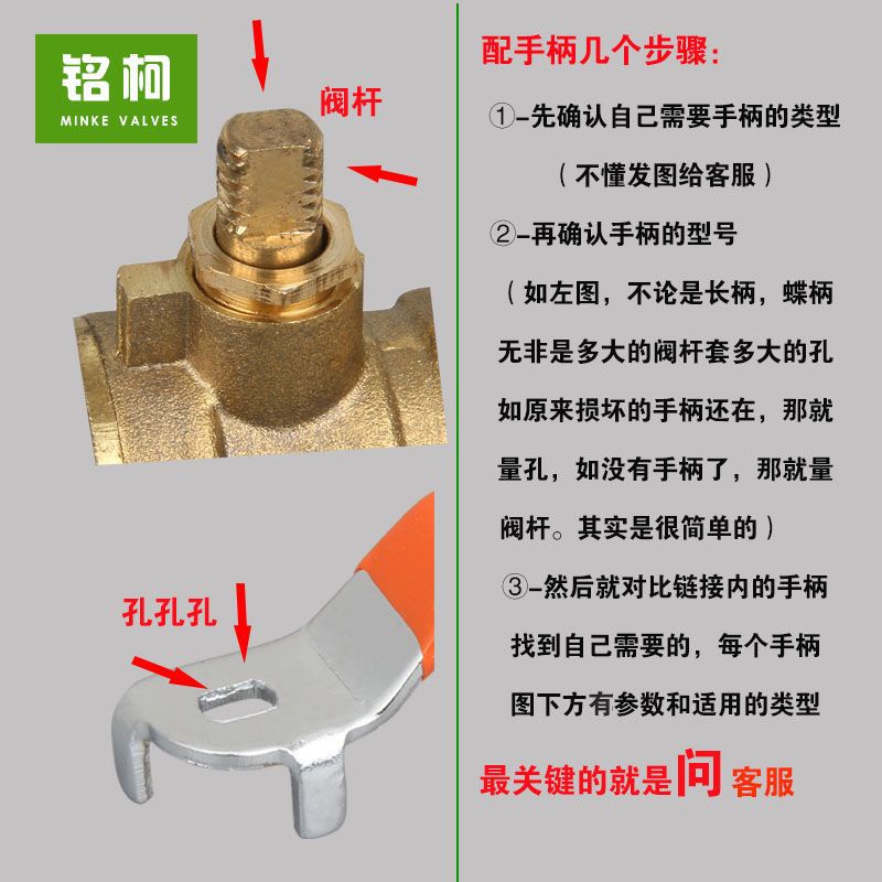 Van Bi Cầm Tay Bằng Thép Không Gỉ (1 / 2 3 / 4)