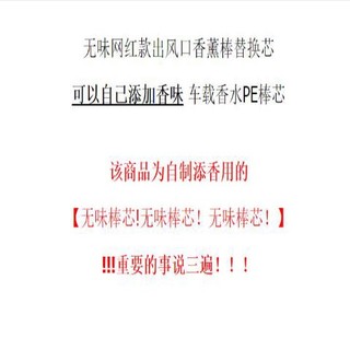 Nước hoa ô tô PE Core Cotton cxbjiaersh.my6