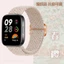 Dây Đeo Nylon Bện Co Giãn Điều Chỉnh Được Cho Đồng Hồ Thông Minh Xiaomi Redmi Watch 3 Active