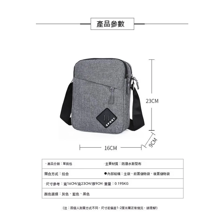 Mũi Lợn Phong Cách Chống Thấm Nước Cát Gai Dầu Chất Liệu Nylon Thể Thao Thông Thường Túi Đeo Ngang Ba Lô Bên Túi Đeo Vai Túi Nhỏ Thích Hợp Cho Đi Chơi Giải Trí – 2