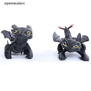 Night Fury - Giá Tốt, Miễn Phí Vận Chuyển, Đủ Loại | Shopee Việt Nam