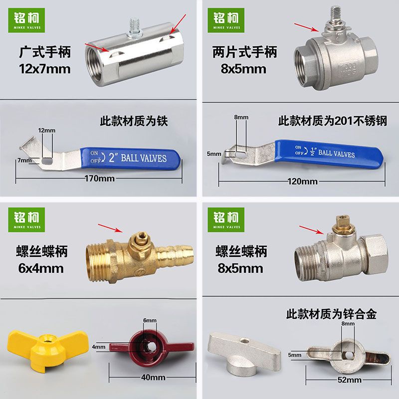 Van Bi Cầm Tay Bằng Thép Không Gỉ (1 / 2 3 / 4)