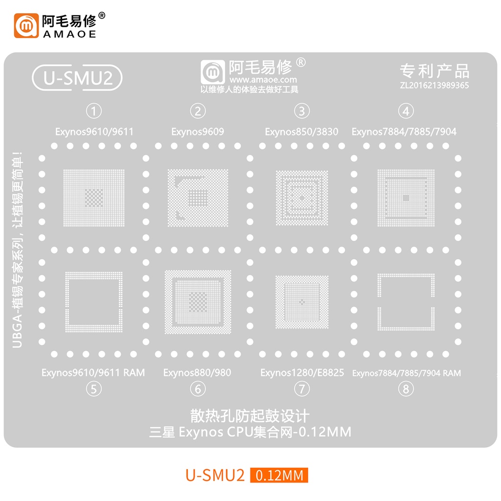 Amaoe U-SMU1 SMU2 SUM3 U-SUM4 BGA Reballing Stencil Cho Samsung Exynos 8895 / 7870 / 3475 / 9610 / 990 / 850 / 3830 / 7884 / 885 / 1280 RAM 496 / 556