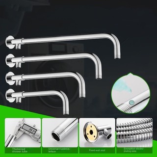 Đầu Nối Vòi Hoa Sen Bằng Thép Không Gỉ 304 Chất Lượng Cao