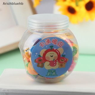 < Arichbluehb > 50 Cái / bộ Tẩy Cao Su Dễ Thương Động Vật Sáng Tạo Trái Cây Bút Chì Tẩy Văn Phòng Phẩm Trẻ Em Sinh Viên Đồ Dùng Văn Phòng Bán
