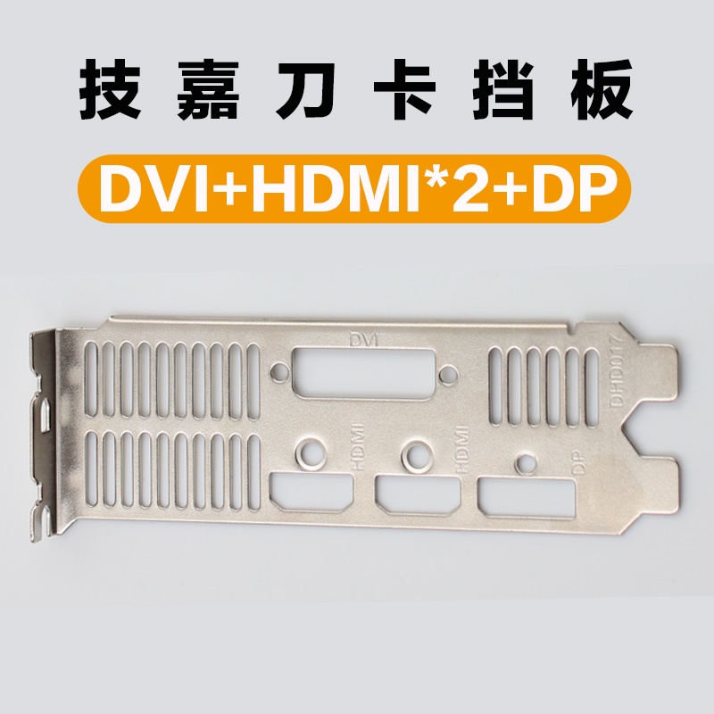 Gigabyte GTX730 750 1050Ti 1650 4GD5D6 Thẻ dao Bán cao Full Card đồ họa cao ITX Baffle