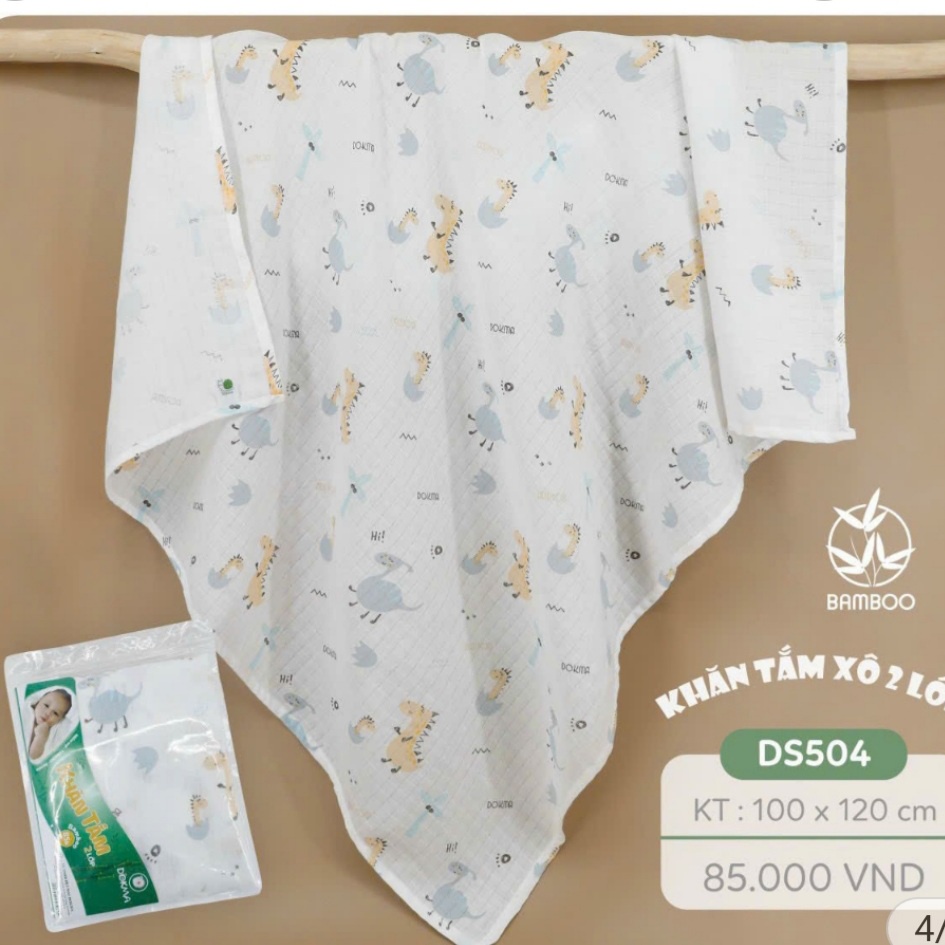 Khăn Tắm, Khăn Đa Năng Cho Bé Vải Sợi Tre Bamboo Mềm Mại 2 Lớp Mã DS504